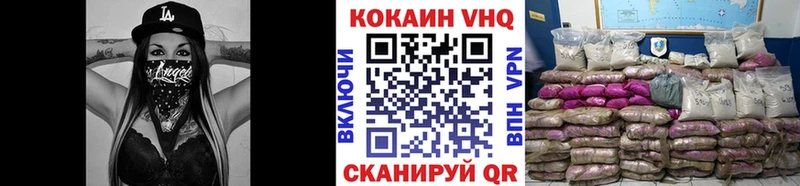 Купить наркотики цена Новоржев Каннабис  Cocaine  Экстази  Меф 