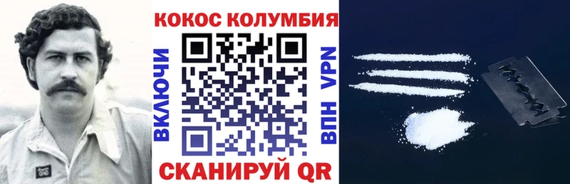 КОКАИН VHQ  закладка  Новоржев 
