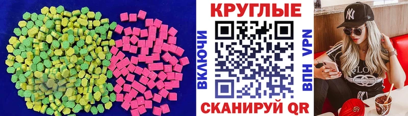 Ecstasy бентли  Новоржев 