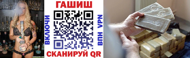 ГАШ убойный  MEGA вход  Новоржев 