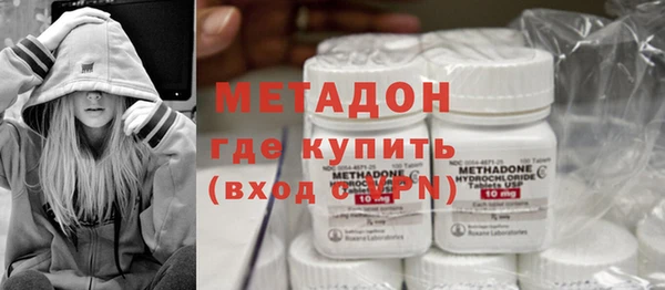 стафф Верея