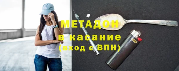 стафф Верея