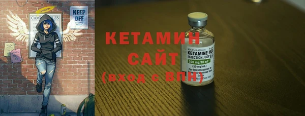 стафф Верея
