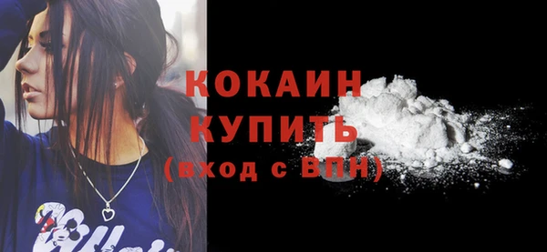 мет Верхнеуральск