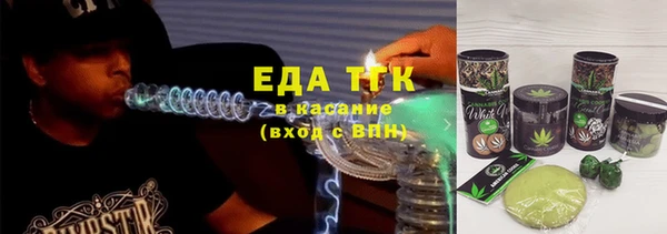 стафф Верея
