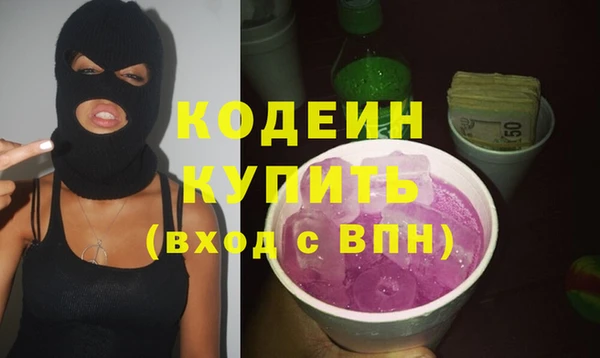 стафф Верея