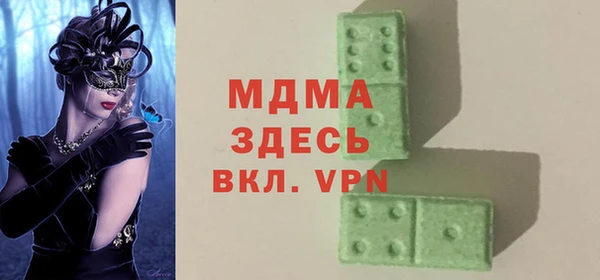 мяу мяу мука Сосновоборск