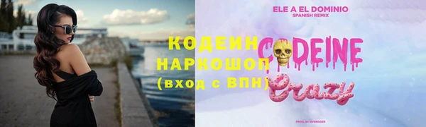 стафф Верея