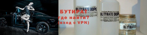 мет Верхнеуральск