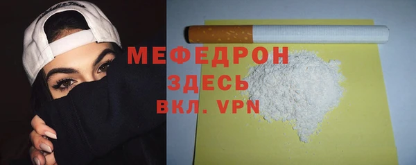 стафф Верея