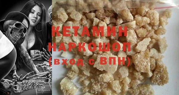 мяу мяу мука Сосновоборск