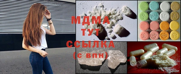 амф Богородск