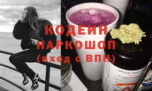 стафф Верея