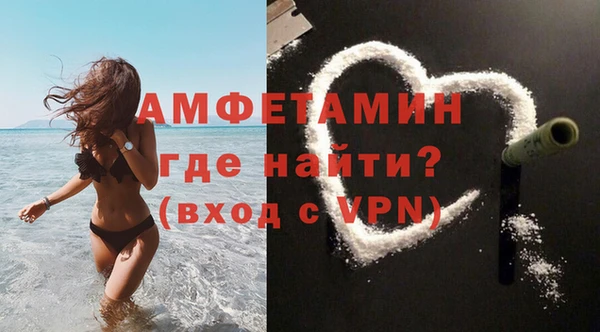 стафф Верея
