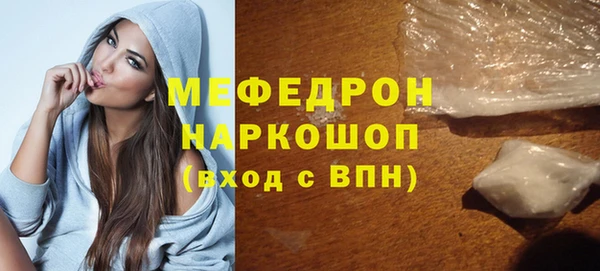 прущие крисы Сосновка