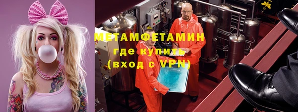 мет Верхнеуральск