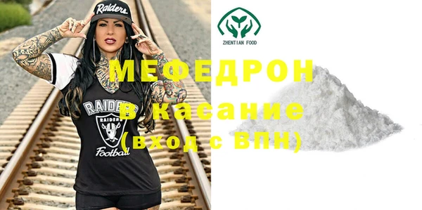 мет Верхнеуральск