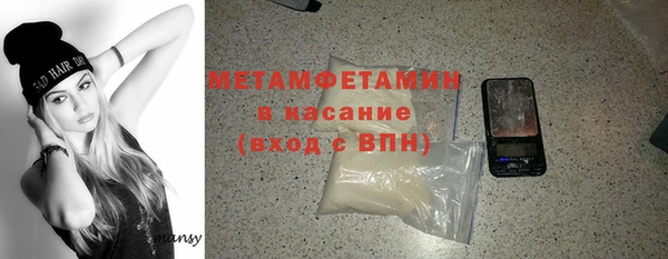 мет Верхнеуральск