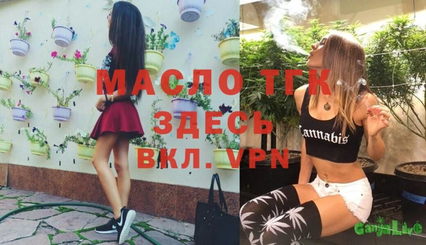 прущие крисы Сосновка