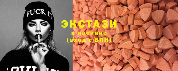 мет Верхнеуральск