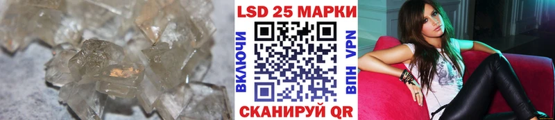 Лсд 25 экстази кислота  где продают наркотики  площадка какой сайт  Новоржев 