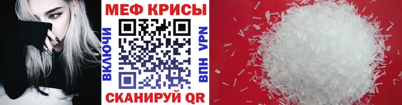 гидра зеркало  Новоржев  МЯУ-МЯУ mephedrone 