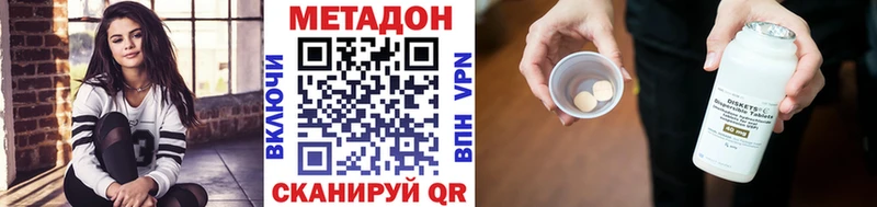 МЕТАДОН белоснежный  OMG как зайти  Новоржев 