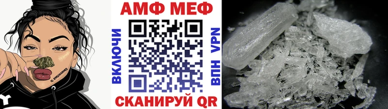 МЕТАМФЕТАМИН мет  блэк спрут рабочий сайт  Новоржев  как найти  