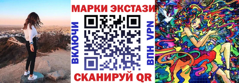 купить наркоту  Новоржев  Марки NBOMe 1,5мг 