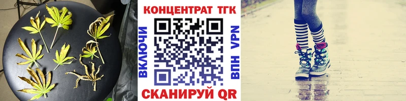 Дистиллят ТГК жижа  Новоржев 