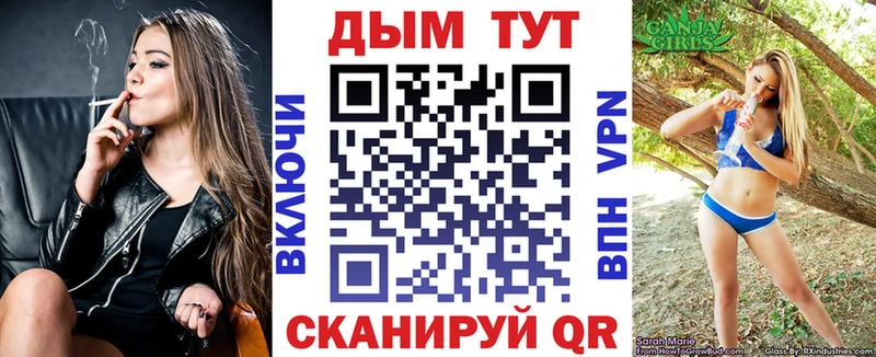 это как зайти  Новоржев  Марихуана THC 21% 